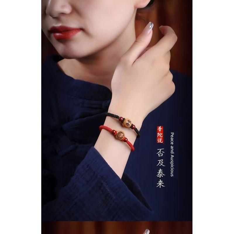 Peachwood Zodiac Red Rope Bracelet Men's Lucky Beads Woven Hand Strap Girls Kids Natural Cinnabar Bracelet Snake