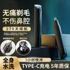 Electric Nose Hair Trimmer Nose Hair Trimmer Trimmer Men Nose Hair Trimming Knife Scissors Nose Hair Handy Gadget Cleaner Girl
