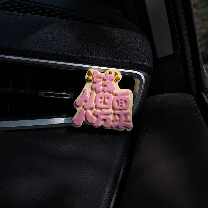 Car Air Freshener, Car Vent Decoration, Money Tree, Wealth Flower, In-Car Aroma Diffuser Stone, Fragrance, Good Luck Gift