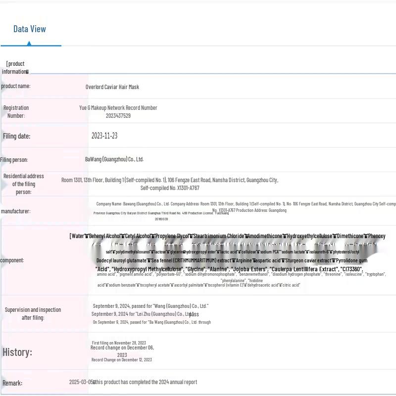 BaWang Ginger & Caviar Hair Care Set