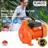 PEDROLLO CP158 Self-Priming Centrifugal Water Pump Booster
