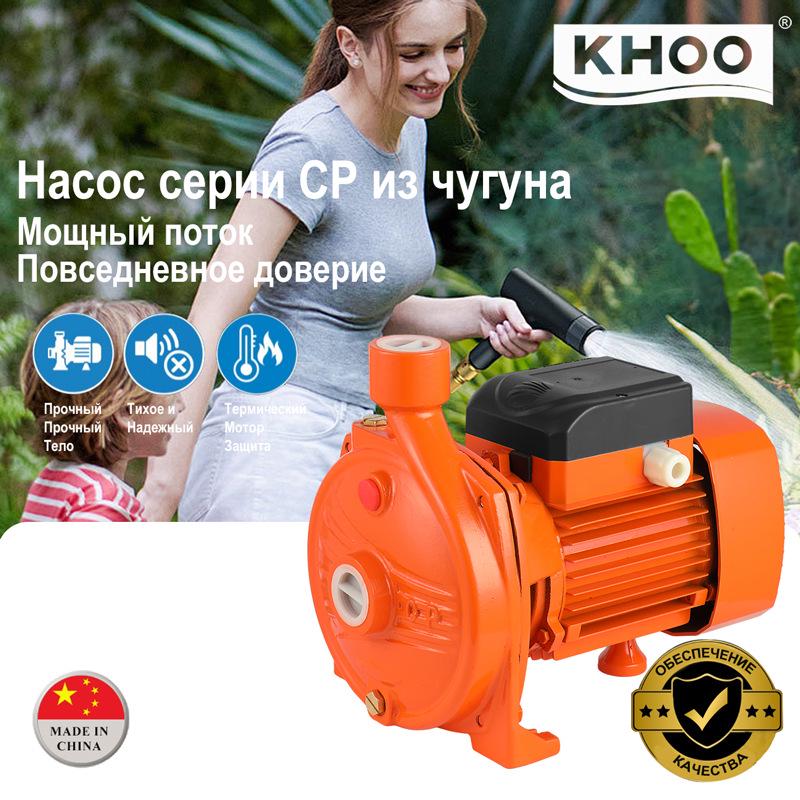 PEDROLLO CP158 Self-Priming Centrifugal Water Pump Booster