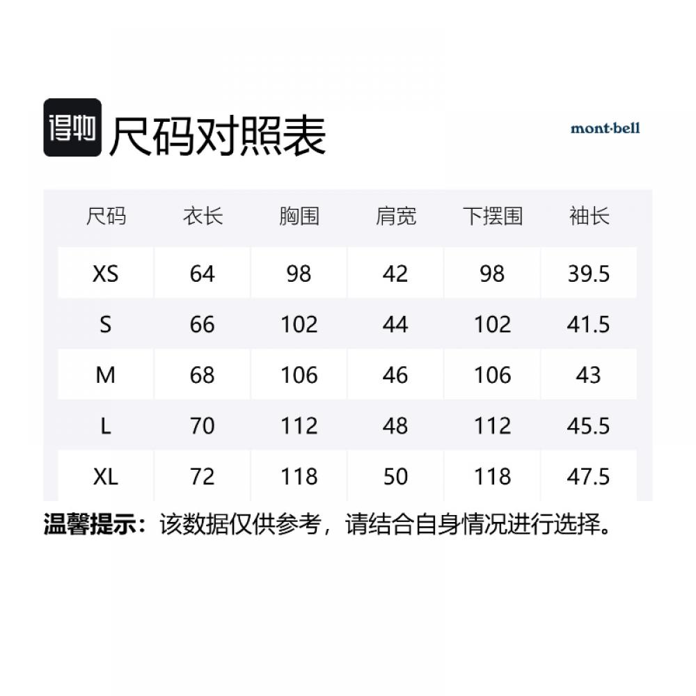 MONTBELL Japanese Outdoor Quick-Dry Breathable Short-Sleeve T-Shirt Unisex