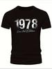 1978 Limited Edition Sports Fitness Quick Drying T Shirt Unisex Jogging Top Tee Casual Oversize Allseason Summer Spring Streetwear