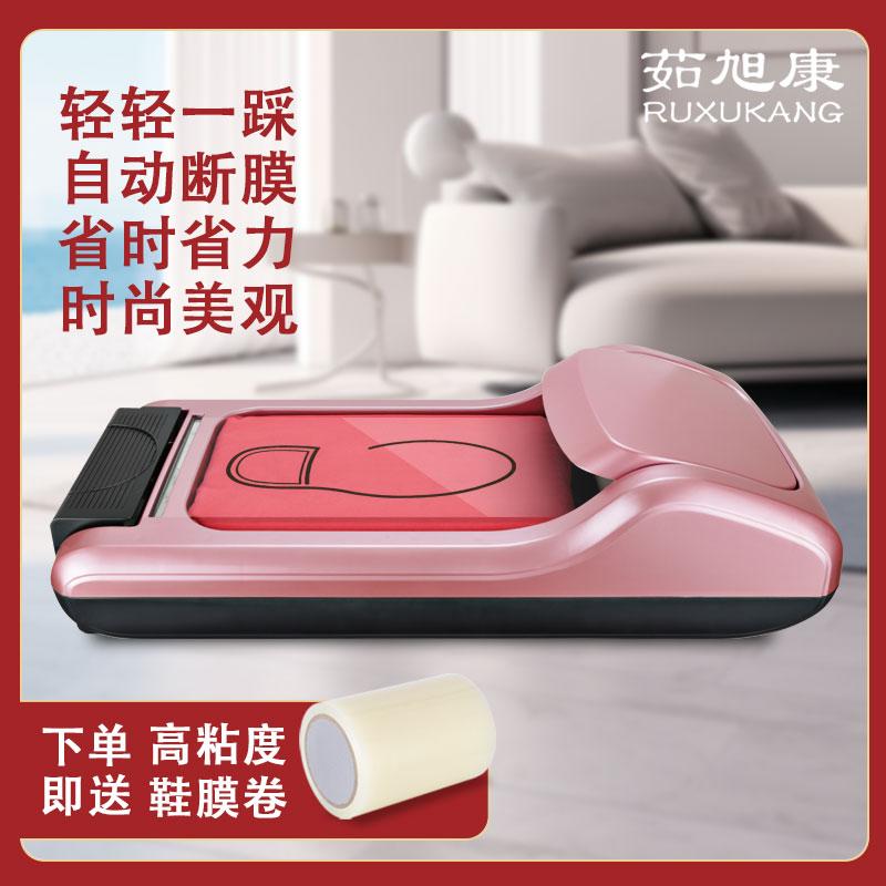 Smart Automatic Shoe Film Dispenser, Hands-Free Indoor Foot Cover Machine, Modern Home Kitchen Office Hygiene Essential Device