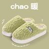 Cotton Slippers Men's Autumn and Winter Fleece New Indoor Home Home Bag Heel Plush Cotton Shoes Women's Outer Wear