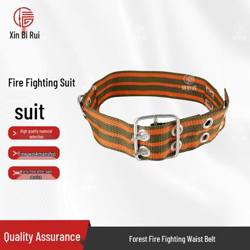 Xinbirui Forest Firefighting Protective Gear