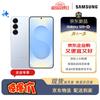 Samsung Galaxy S25+ AI Assistant Gaming Smartphone (CN Version)