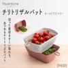 KAI Corporation Made in Dishwasher Microwave Compact Old Nuatone DH6303 Colander/Baking Tray, Japan, Safe, Safe, Storage, Raspberry,