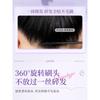 Women S Anti Frizz Hair Finishing Stick For Flyaway Hair