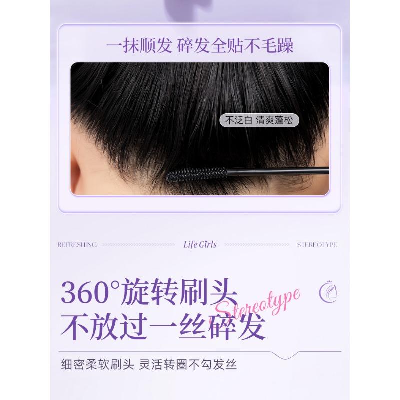 Women S Anti Frizz Hair Finishing Stick For Flyaway Hair