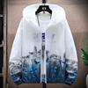 Men's 2024 Ice-Cool Lightweight Hooded Jacket - Summer Sun Protection, Trendy Outdoor Casual Wear