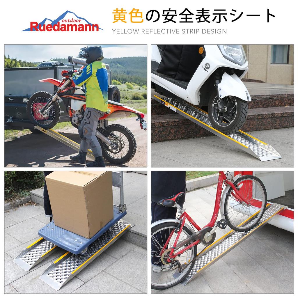 Ruedamann Bike 100cm 300kg Load Lightweight Aluminum Ladder Rails with for Lawn and Farm in and for Loading Light Trucks Ladder, Long, Capacity,