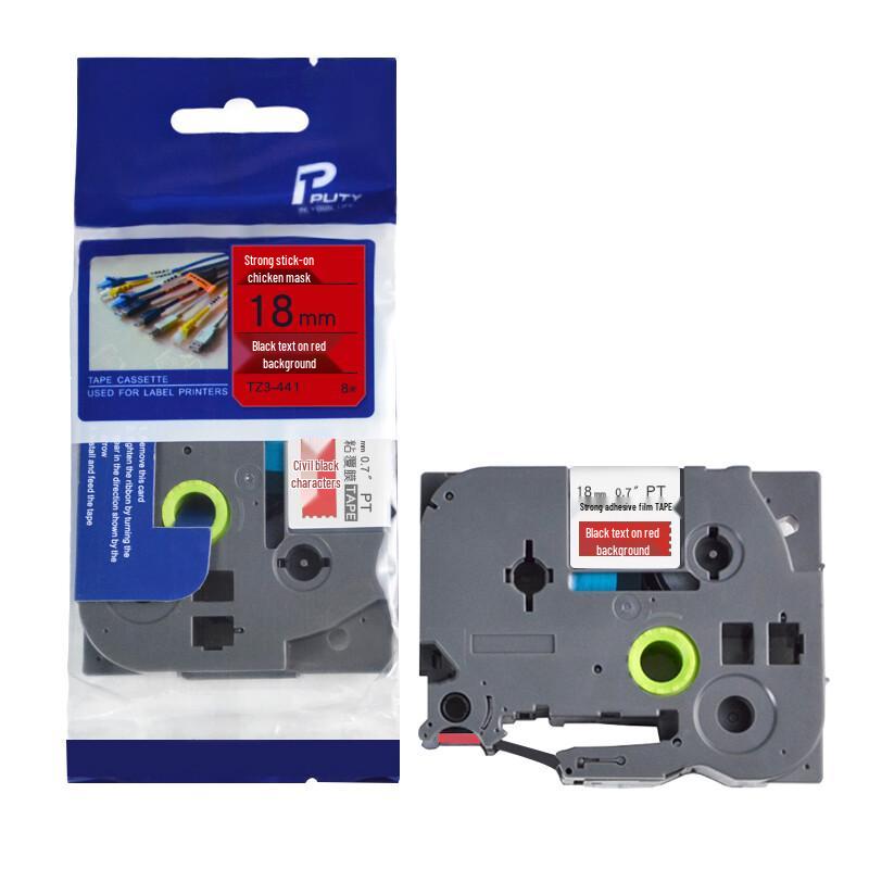 PUTY Label Printer Tape for Brother
