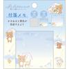 Rilakkuma Then Sunny Sticky Notes A MH25201 San-X "Rainy Day, Day" H55×W55mm