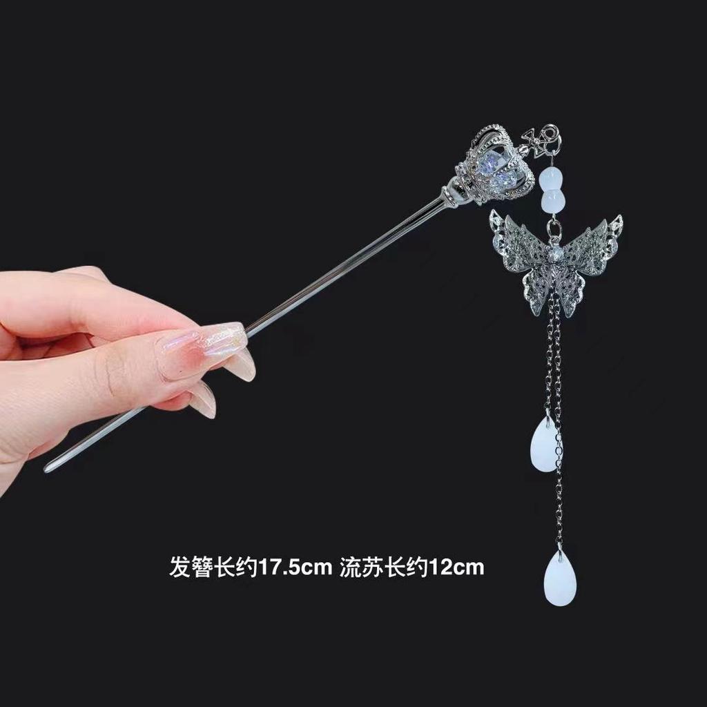 18cm Chinese Style Hairpin Elegant Flower Butterfly Tassel Hair Stick For Women Vintage Hanfu Metal Jewelry Hair Accessories 1pc