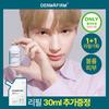 Dermafirm Peptology Boosting Ampoule PDRN 30ml +30ml Refill