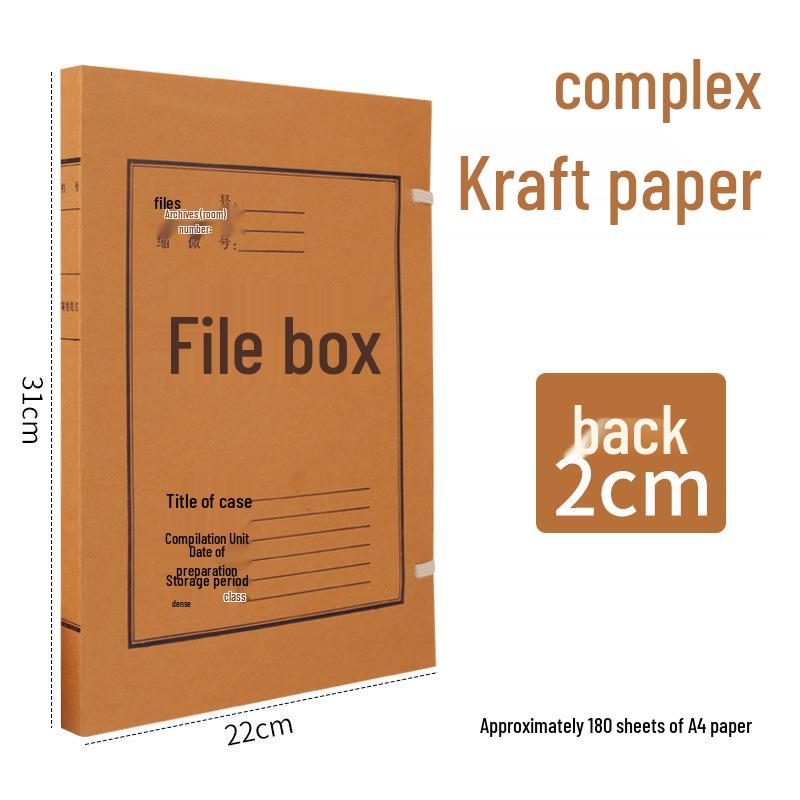 Бескислотный архивный короб из крафт-бумаги для файлов формата А4