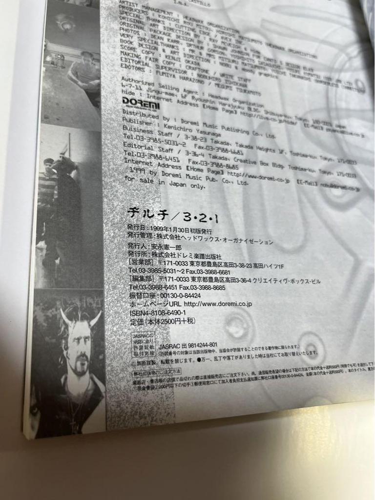 [USED] zilch 321 hide sheet music score x