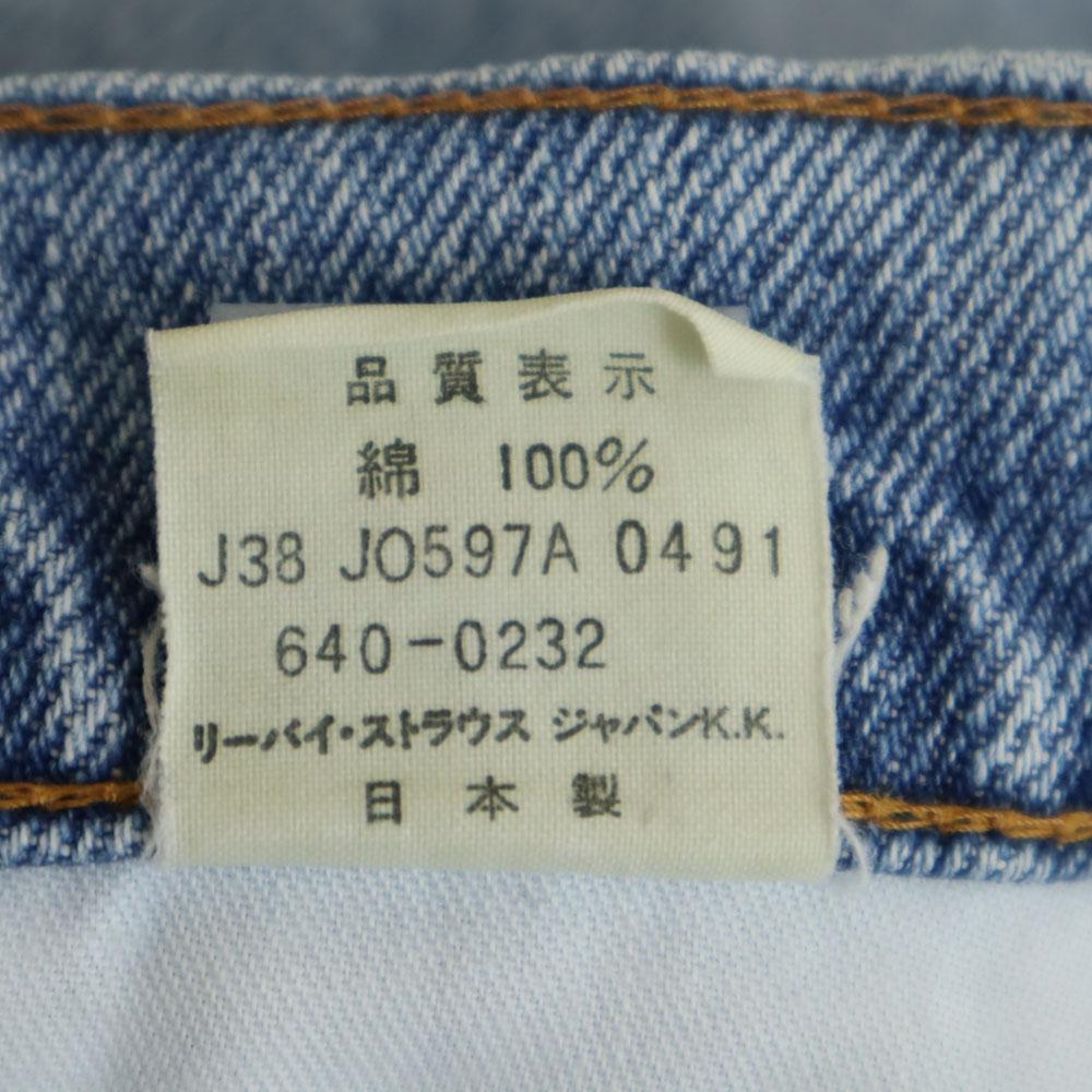 Levi's 90s Made In Japan Tapered Pants W33 Blue Men's Used