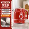 AUX Electric Kettle for Tea and Coffee, BPA-Free, Fast Boiling, Auto Shut-Off, Boil-Dry Protection, Water Level Indicator, 1.3 Liter