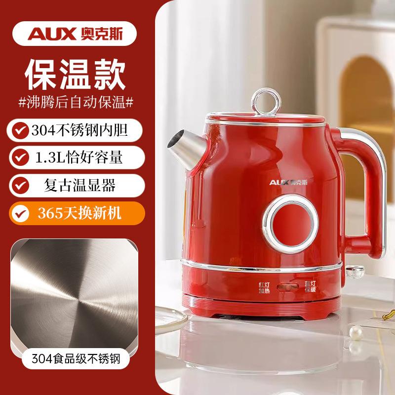 AUX Electric Kettle for Tea and Coffee, BPA-Free, Fast Boiling, Auto Shut-Off, Boil-Dry Protection, Water Level Indicator, 1.3 Liter