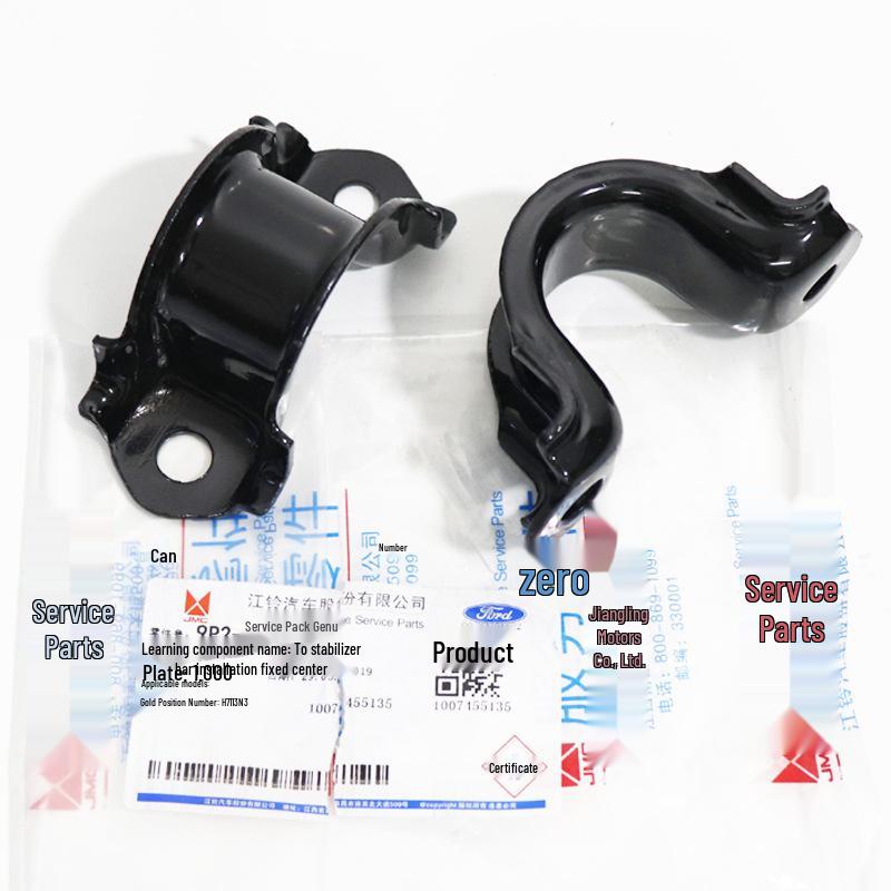 Jiangling Yuhu/Yusheng Stabilizer Bar Mounting Clip