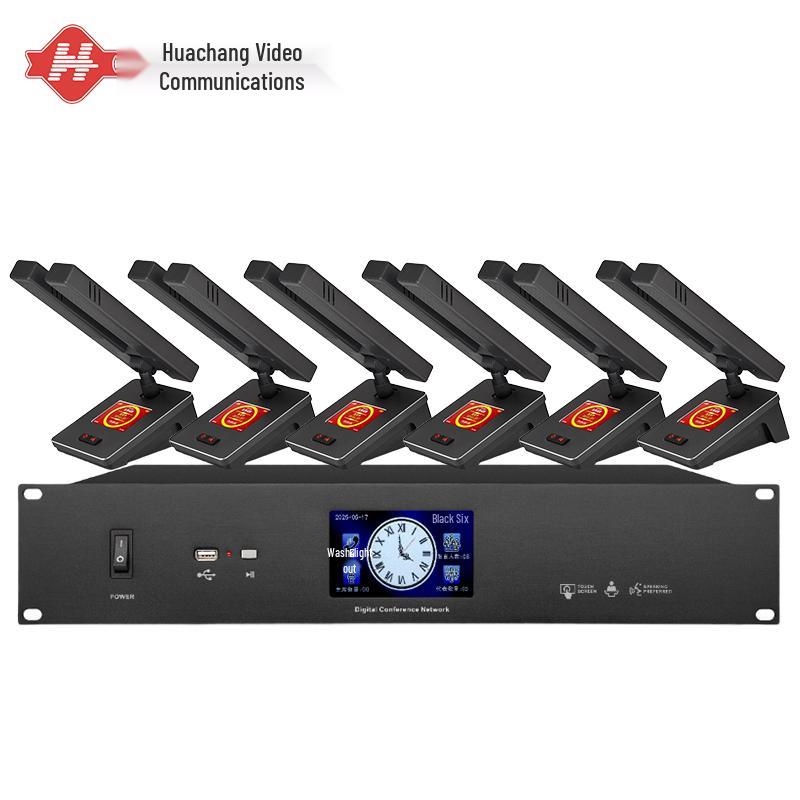 Huachang Vision Wired Digital Video Conference Microphone System (CN Version)
