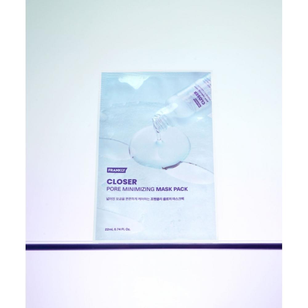 Frankly [20Pack] Closure Mask Pack 20 Sheets  + Closure Serum 10ml+4 Pads Included 