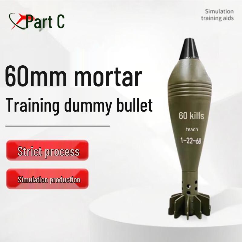 60mm Mortar Training Model