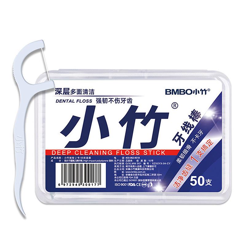 50Pcs/Box Dental Floss Picks Interdental Brush Disposable Teeth Picks Tooth Clean Oral Hygiene Care Tool