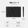 2.4G Wireless Numeric Keypad with Touchpad, 22-Key Portable Bluetooth Numeric Keypad, USB-C Rechargeable for Financial Accounting (Black)