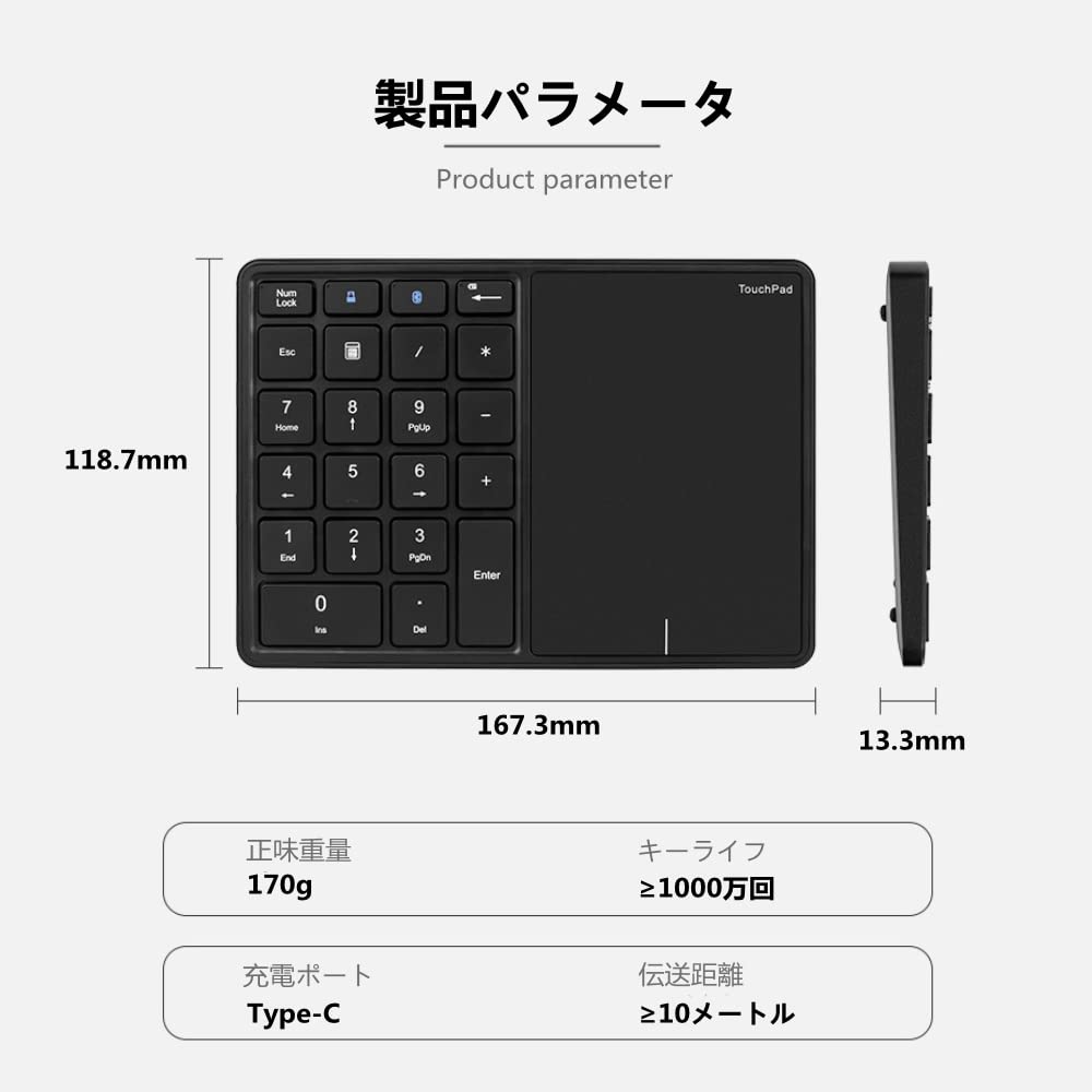 2.4G Wireless Numeric Keypad with Touchpad, 22-Key Portable Bluetooth Numeric Keypad, USB-C Rechargeable for Financial Accounting (Black)