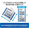 HAKUBA [.co.jp only] HAKUBA Lens Cleaning Tissue, Individual packaging, 150 pieces, Quick-drying wet type AMZMCLCT150, Quick-drying, using alcohol, cl