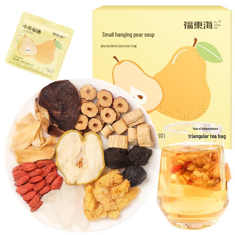 Fudonghai Sweet Pear  Herbal Soup