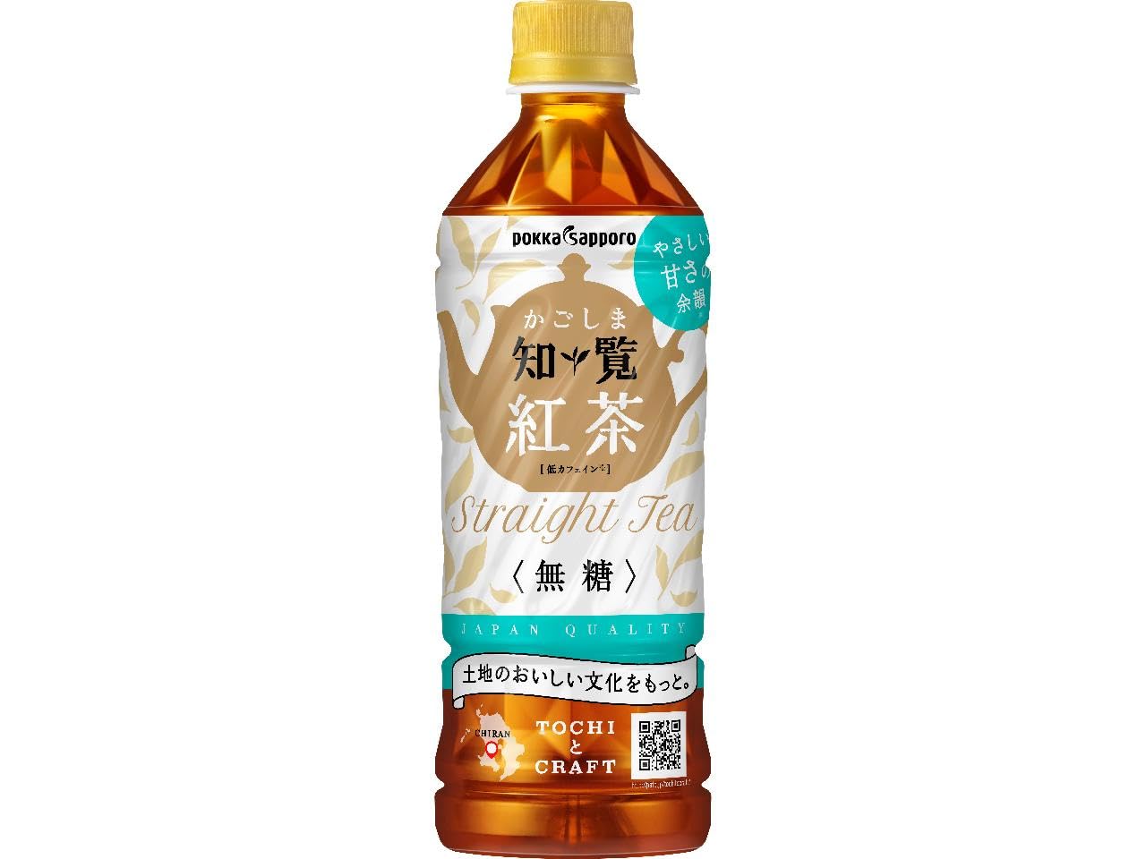 

TOCHI and CRAFT Kagoshima Chiran black tea unsweetened 500ml x 24 bottles