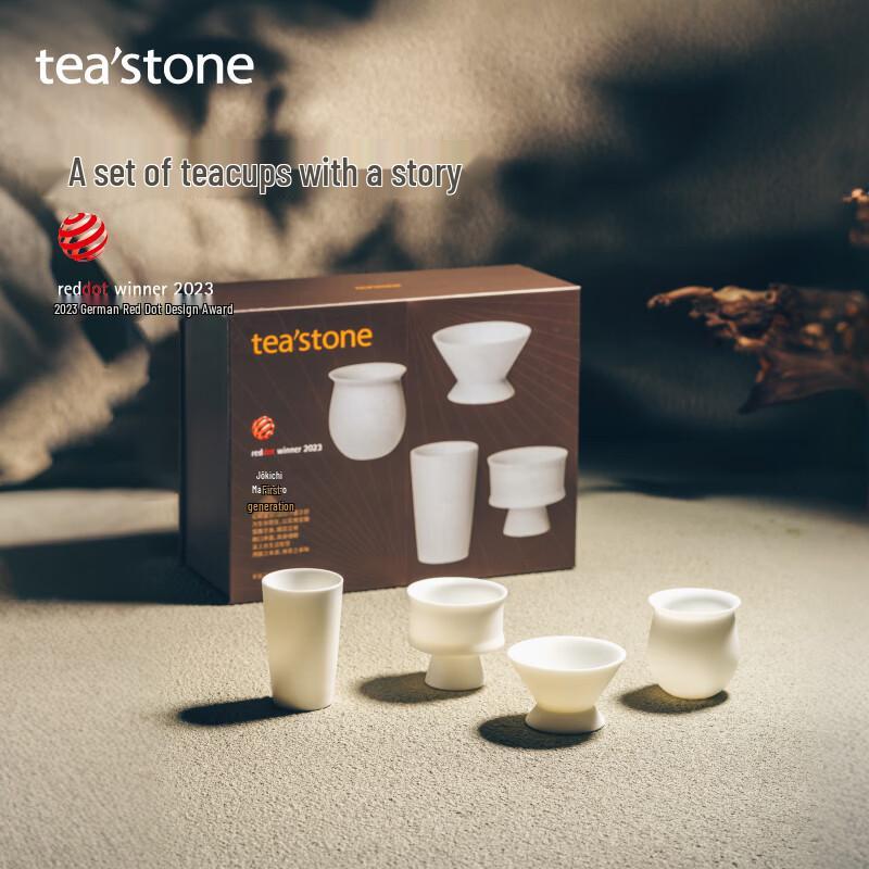 Teastone Ancient Logic Ceramic Teacup Gift Set