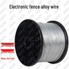 Xiong Shi Guai Outdoor Electronic Fence Wire & Accessories