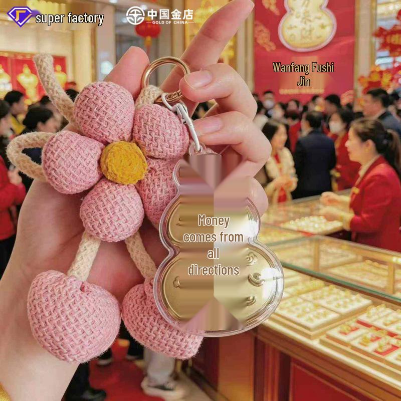 Princess Gourd Gold Keychain: Lucky Phone Charm with Fu Character & Cartoon Pendant Gift