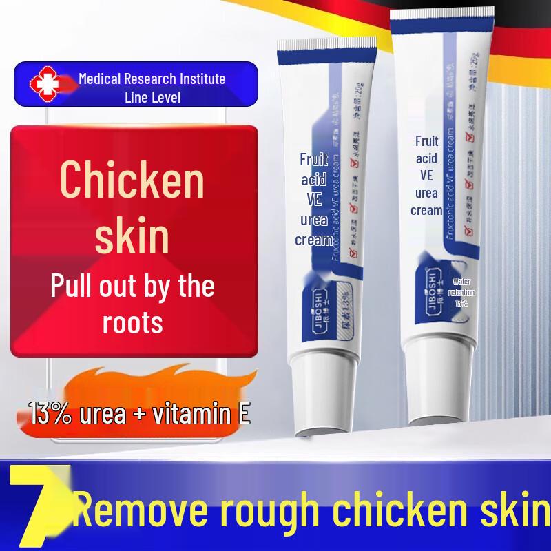 BAILUHUI Fruit Acid Vitamin E Urea Moisturizing Cream