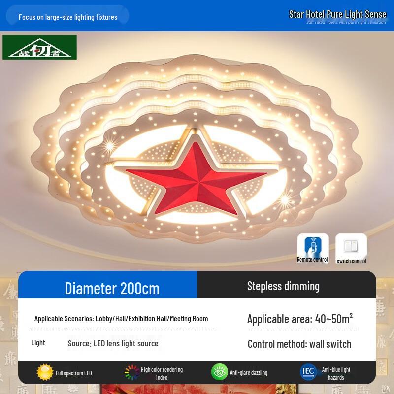 200cm LED Five-Pointed Star Ceiling Light
