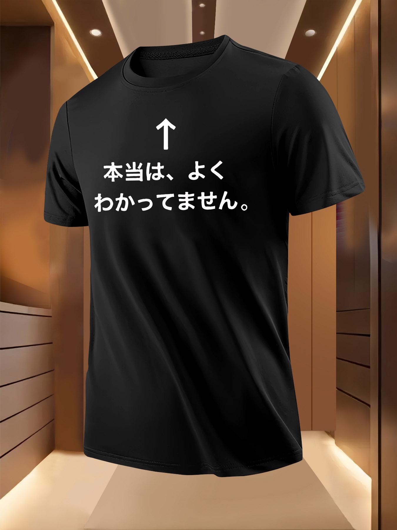 Summer Tshirt with Japanese Guidance Print - Light Yellow S