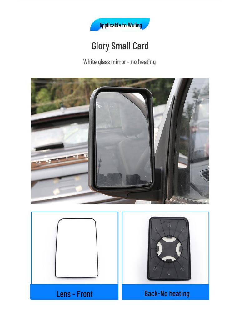 Compatible with Wuling Hongguang S, New Ka, Small Ka, Rongguang S Rearview Mirror Lens, Original Quality, Reflective