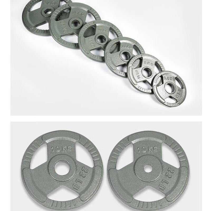 WEZHO 20kg Hantelstange Hantelscheibe