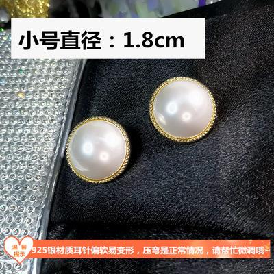 Simple Pearl Stud Earrings Trendy Design Earrings Great Temperament Fashion Earrings Women