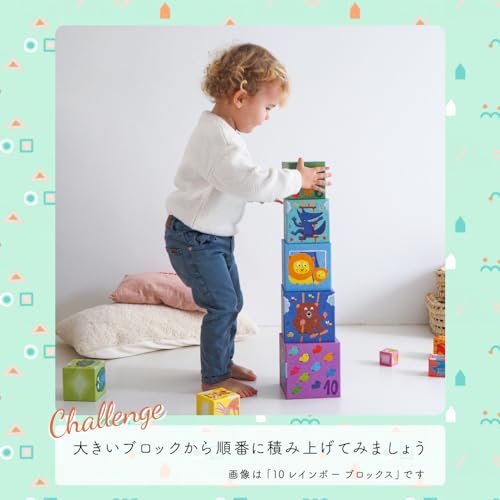 DJECO 10 Wild Animal Blocks Stacking Cubes, Educational Toy, Blocks, Stacking Blocks, Stacking, Ages 0, 1, 18 Months, 2, 3, 4, 5, Boys, Girls, Toddler