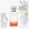 Hermes Lagoon Garden Perfume Oriental Floral Eau de Toilette EDT Magnolia Sea Lily 1096829 1096829-50ml