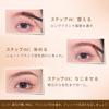 DayaEmmoTQ Eyebrow Mascara - Color Eyebrow, Quick-Drying, Long-Lasting, Highly Pigmented, Beautiful Color, Eyebrow Color, Eyebrow Tint, Waterproof,