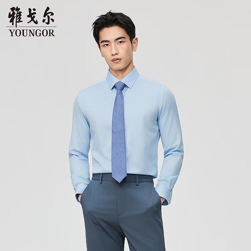 YOUNGOR 2026 New Style 300-Count Silk Blend Slim Fit Non-Iron Long Sleeve Shirt 40