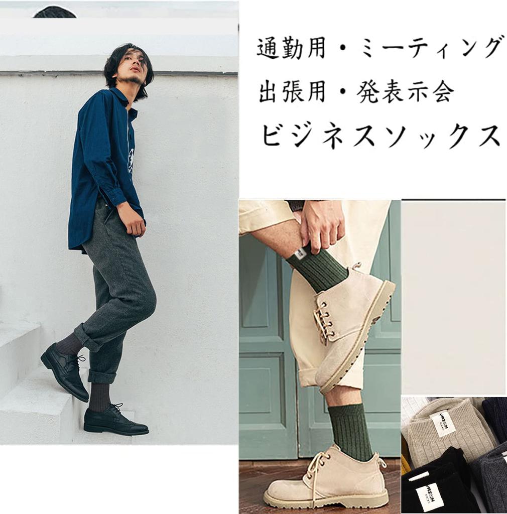 Colorful Casual 10 Pair Cotton Winter Business Crew Large Socks 29cm [Yazon] Men's Autumn/Winter Socks, Socks, Socks, Stylish, Sports, Men's Anti-Slip